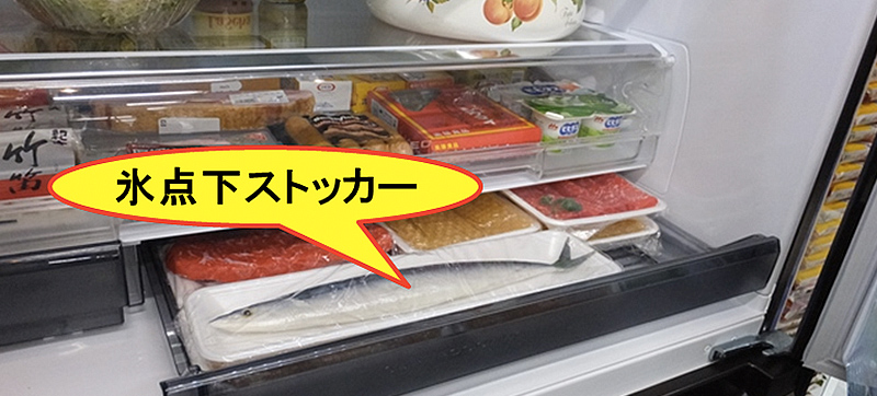 Illustration for article titled This Supercooling Fridge Chills Food To Sub-Zero Without Freezing It